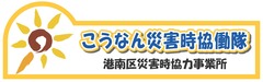 ステッカー