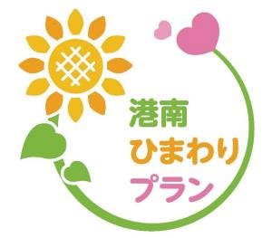 プランロゴ