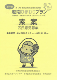 全体版表紙