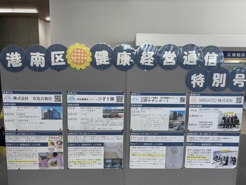 展示パネル