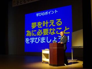 R6ゆめ応援講演会　報告写真①