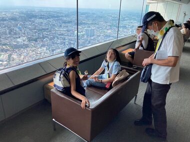 ランドマークタワー
