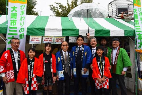ひまわり交流協会ブース