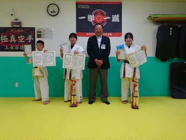 極真会館神奈川県井上道場上永谷支部上永谷道場・極真空手