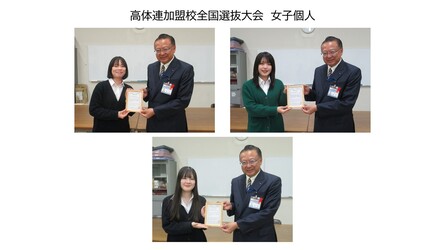 横浜南陵高等学校ボウリング