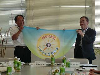 高森会長、大貫区長がお披露目