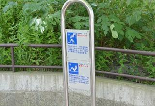 使い方の説明看板です。