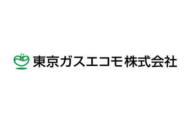 東京ガスエコモ株式会社