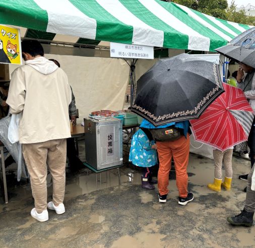 ゆめワールドの様子　写真