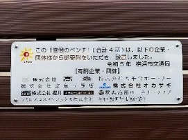 バス２
