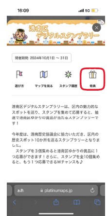 賞品