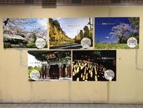 上大岡駅バスターミナル写真