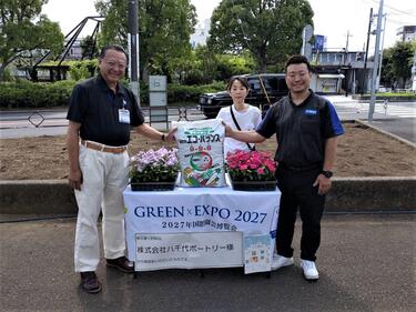 左から区長、丸山台自治会　阿曽会長、丸山台いちょう坂商店街　本間会長