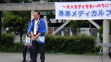 法被着用した区長
