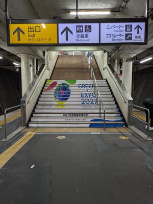 階段広告