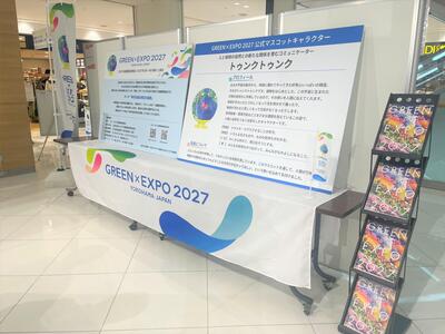 ブース