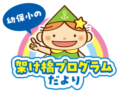 タイトルです