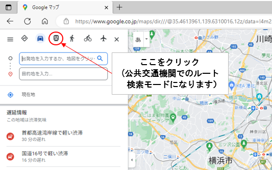 解説図２