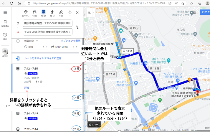 解説図６