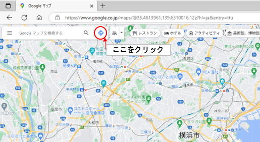 説明図１
