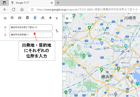 説明図２
