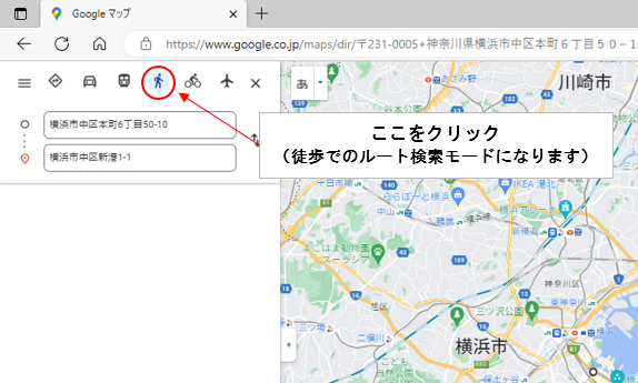 説明図３
