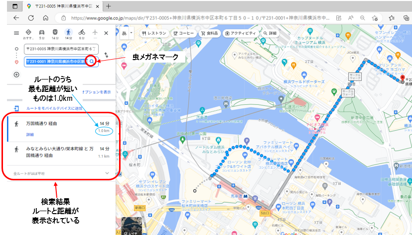 説明図４