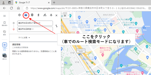 説明図５