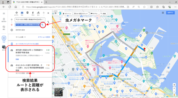 説明図６