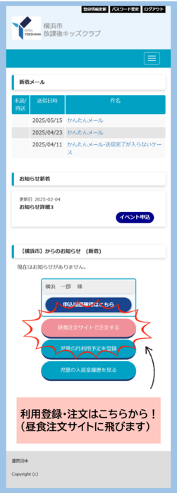 ④