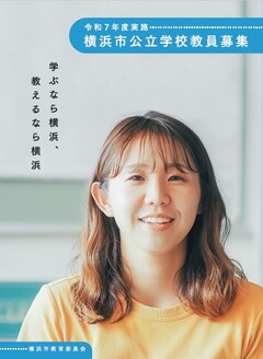 R07募集案内