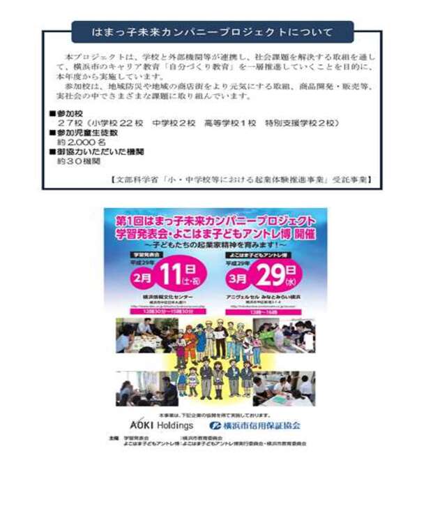 学習発表会２
