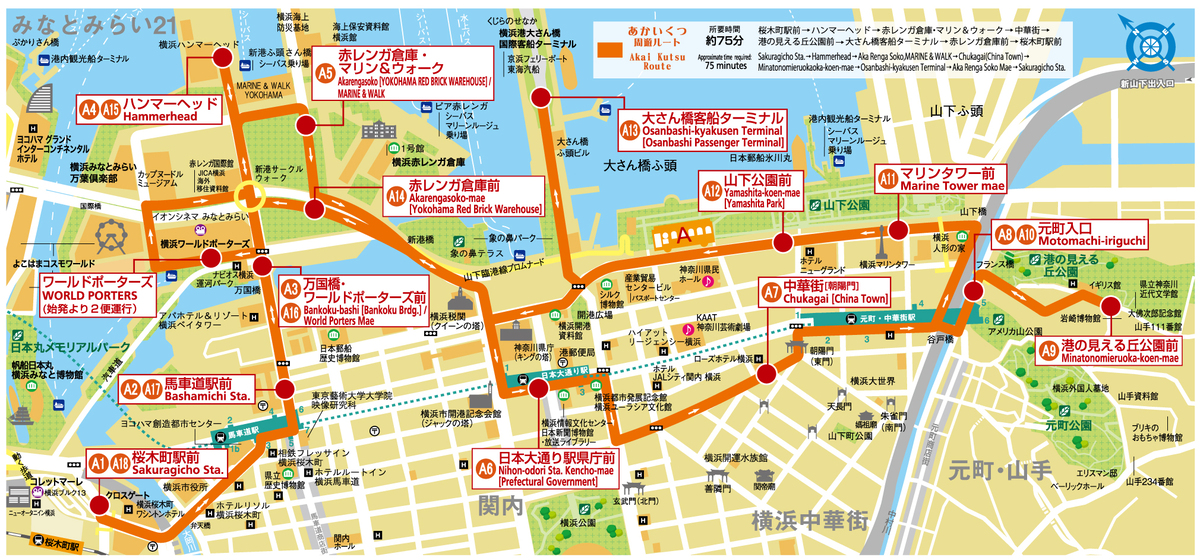 あかいくつ路線マップ