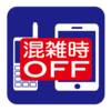 携帯電話マナー画像