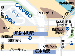 桜木町のりば案内