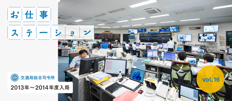 ぐるっとSTORY（2024年秋号）イメージ