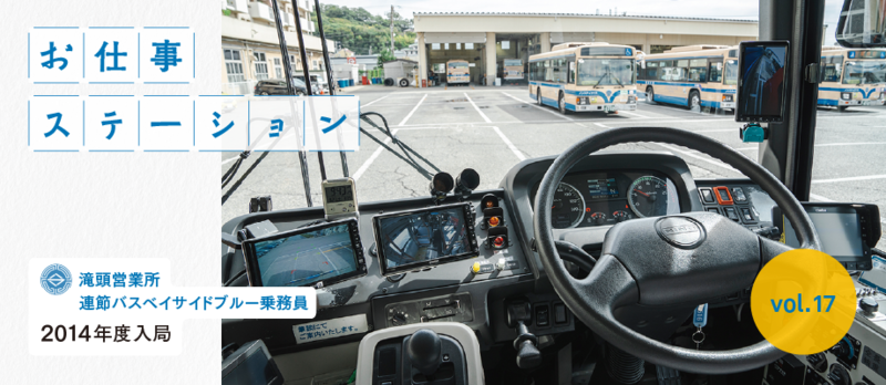 ぐるっとSTORY（2024年秋号）イメージ