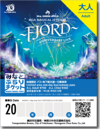 チケットイメージ画像