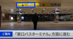 東口地図①
