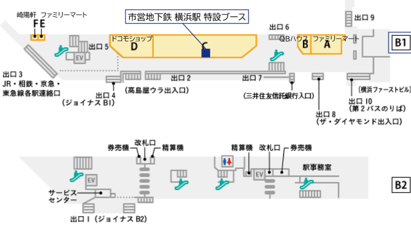 横浜駅マップ