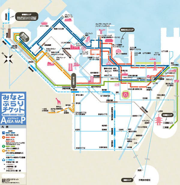 みなとぶらりチケット適用範囲図