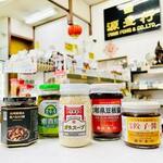 店舗写真