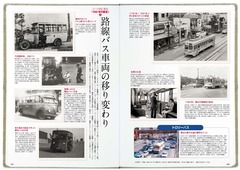 100年史第2部イメージ