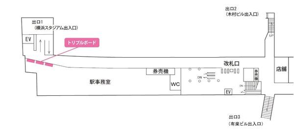 関内駅図面