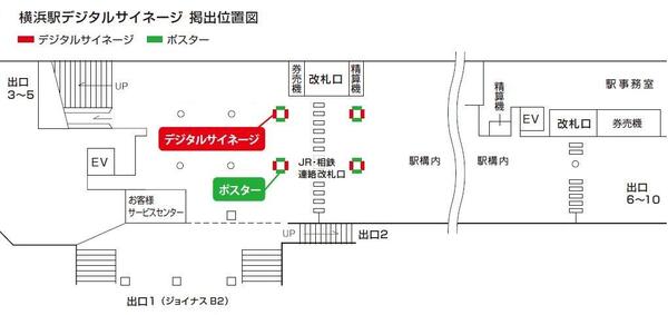 横浜駅図面