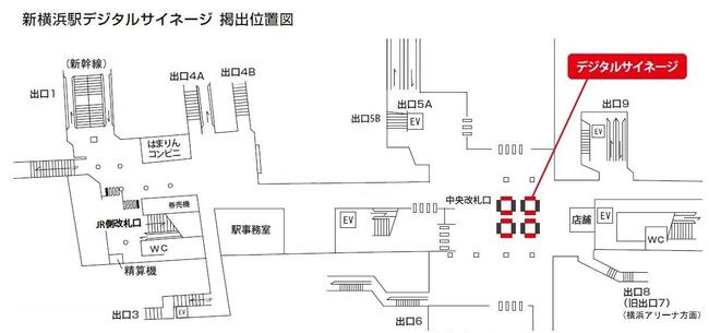 新横浜駅図面