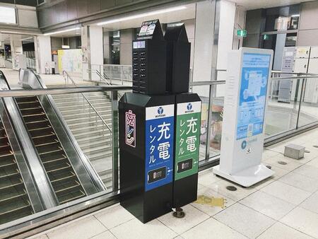 センター北駅