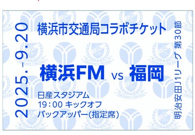 ステッカー