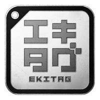 エキタグの画像