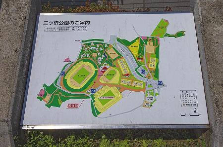 三ツ沢公園の案内板